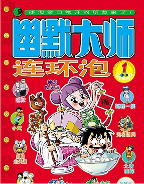 【動漫技術(shù)】這些雜志是童年回憶，早期阿宅因它們誕生，如今逐漸退出舞臺 