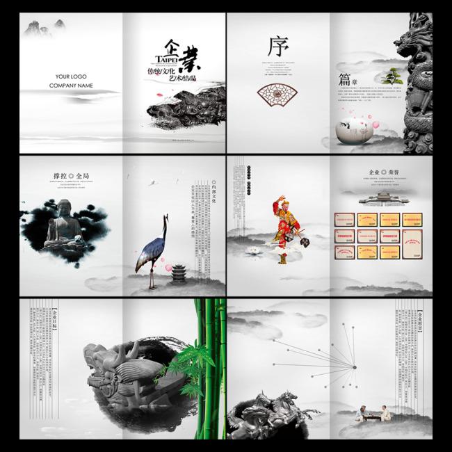 【企業(yè)宣傳】精彩的企業(yè)宣傳片，勉勵(lì)彼此，砥礪前行
