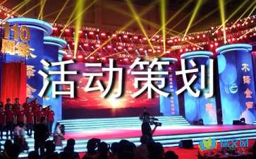 【活動策劃】選對活動策劃公司有哪些好處？如何找到合適的活動策劃公司？