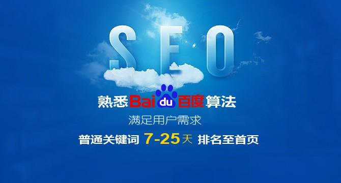 【網(wǎng)絡(luò)運(yùn)營(yíng)】新文章發(fā)布后，百度關(guān)鍵詞排名會(huì)突然消失