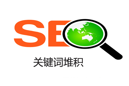 【網(wǎng)絡(luò)運(yùn)營】怎樣避免標(biāo)題關(guān)鍵詞重復(fù)？