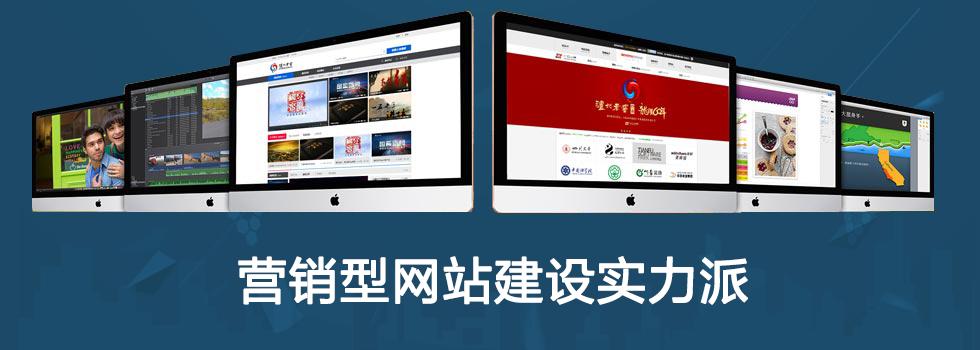 【網(wǎng)絡(luò)運(yùn)營】符合用戶需求的營銷型網(wǎng)站應(yīng)該具備什么樣的條件？